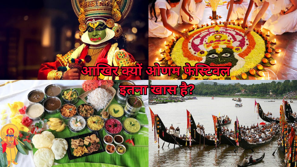 Onam Sadya